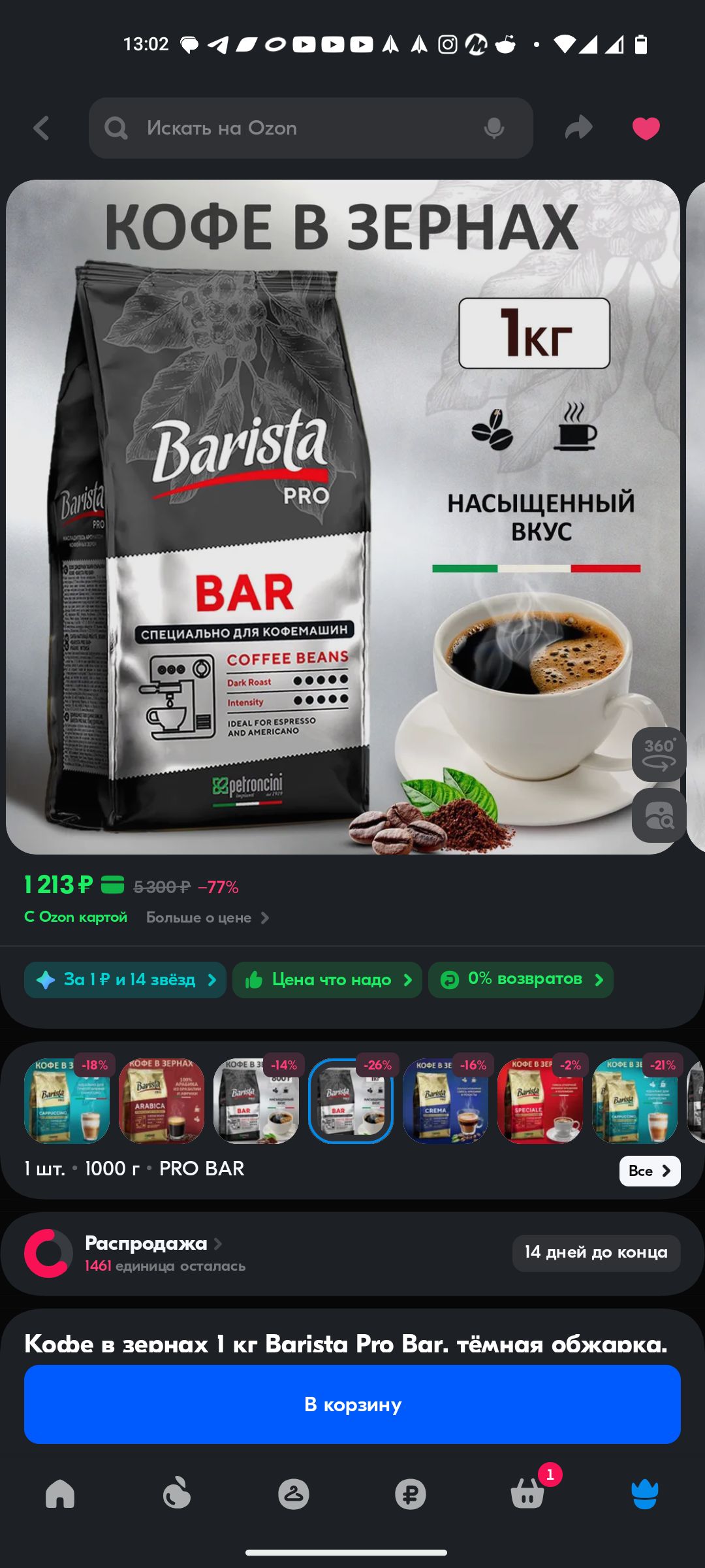Чистка компонентов дизельного инжектора в ультразвуковой ванне Dizzel
